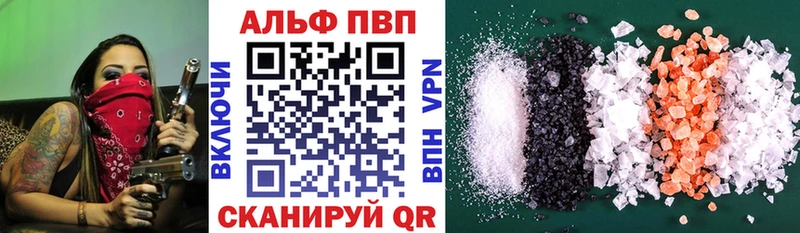 Купить  Киреевск  APVP мука 