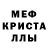 А ПВП крисы CK ASMR red