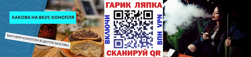 Cannafood марихуана  Купить закладки  Киреевск 