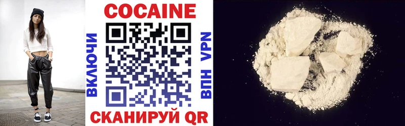 Купить где  Киреевск  COCAIN 98% 
