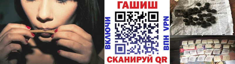 Купить  Киреевск  Гашиш hashish 