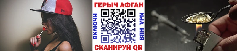 Купить где  Киреевск  Героин белый 