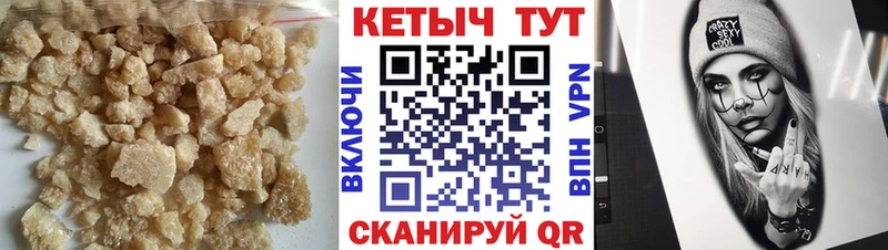КЕТАМИН ketamine  Купить  Киреевск 