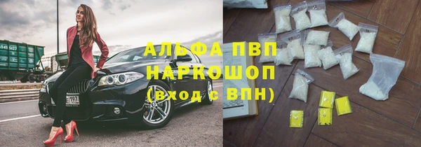 бутик Красноперекопск