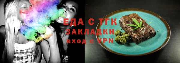 бутик Красноперекопск