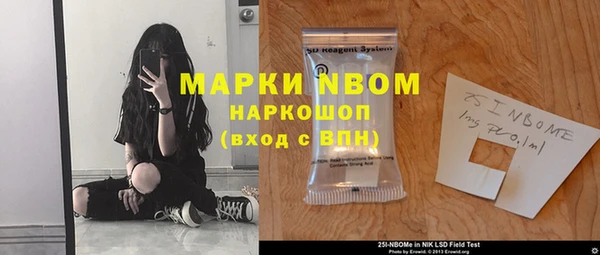 jwh Краснослободск