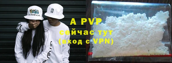 jwh Краснослободск