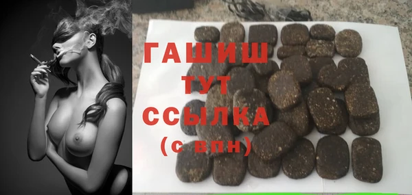 jwh Краснослободск