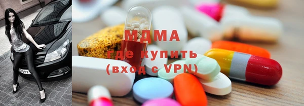 бутик Красноперекопск
