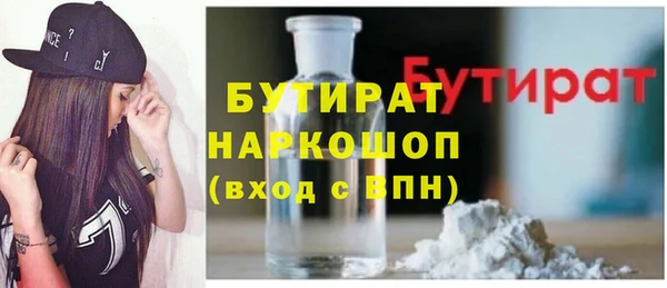 jwh Краснослободск