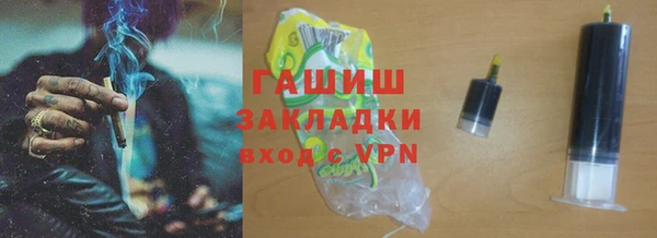 бутик Красноперекопск