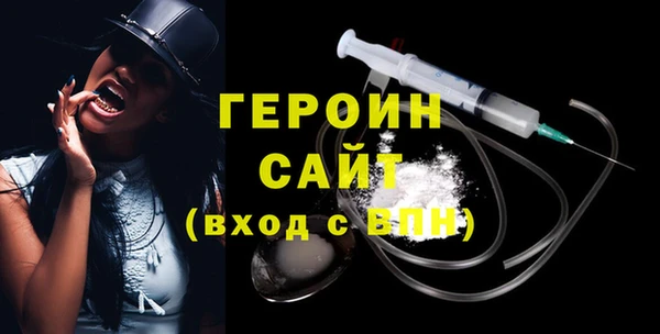 бутик Красноперекопск