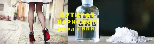 бутик Красноперекопск