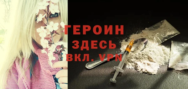 jwh Краснослободск