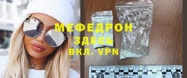 бутик Красноперекопск