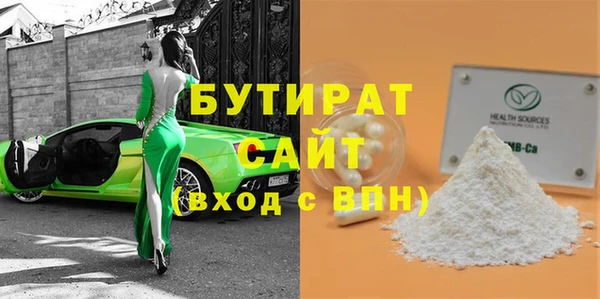 бутик Красноперекопск