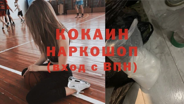 бутик Красноперекопск