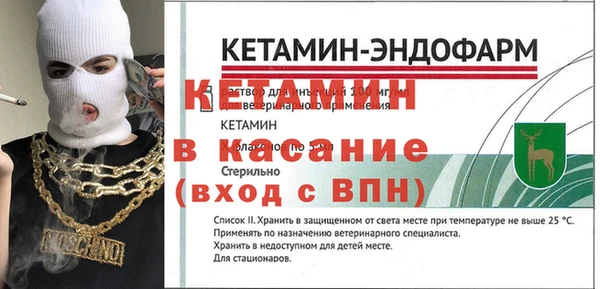 бутик Красноперекопск