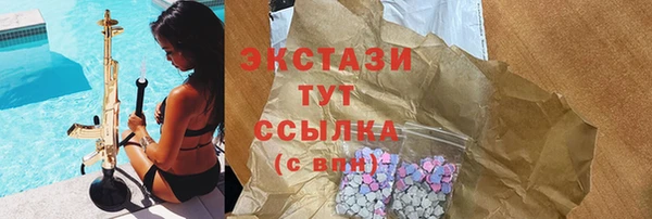 бутик Красноперекопск