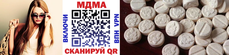 МДМА кристаллы Киреевск