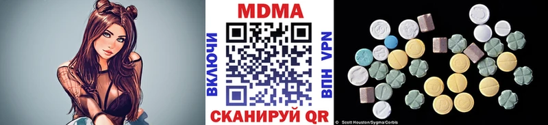 МДМА кристаллы  Купить где  Киреевск 
