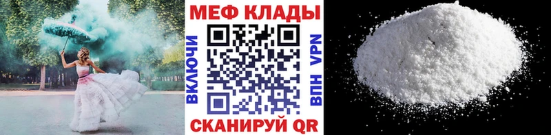 МЯУ-МЯУ мяу мяу Купить Киреевск