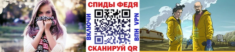Купить  Киреевск  МЕТАМФЕТАМИН мет 