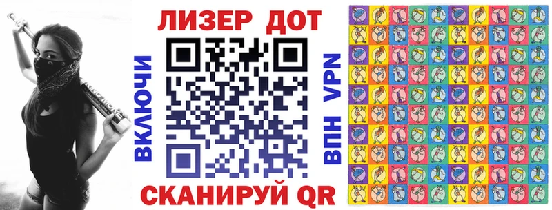 Марки N-bome 1,8мг  Купить  Киреевск 