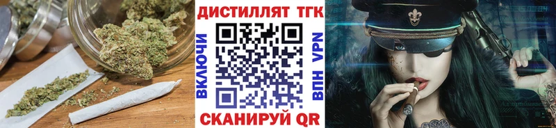 Дистиллят ТГК гашишное масло Купить где Киреевск